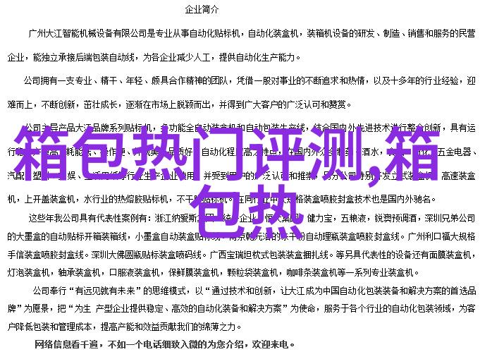 hotwind热风男鞋各位了解吗感觉这种鞋子如何求大神介绍下